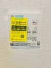 【空気もこもらず、いつもクリーンな浴室乾燥機付】