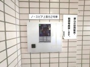 【オートロック】