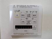 【浴室乾燥機操作パネル】