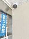 【防犯カメラ】
