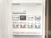 【空調設備】