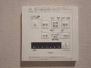 【浴室乾燥機操作パネル】