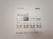 【浴室乾燥機操作パネル】