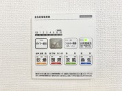【浴室乾燥機】