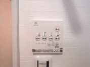 【給湯器操作パネル】