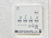 【浴室乾燥機操作パネル】