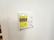 【浴室乾燥機操作パネル】