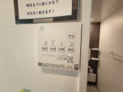 【浴室乾燥機操作パネル】