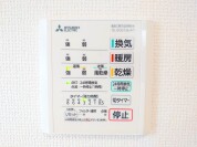 【浴室乾燥機操作パネル】