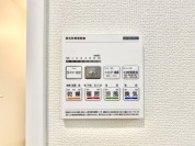 【浴室乾燥機操作パネル】