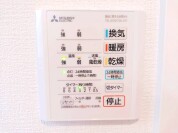 【浴室乾燥機操作パネル】