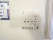 【浴室乾燥機操作パネル】
