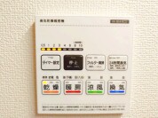 【浴室乾燥機操作パネル】