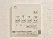 【浴室乾燥機】