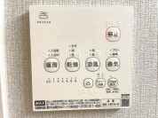 【浴室乾燥機】