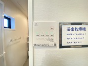 【浴室乾燥機操作パネル】