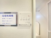 【浴室乾燥機操作パネル】