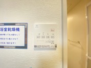 【浴室乾燥機操作パネル】