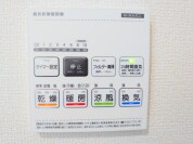 【浴室乾燥機操作パネル】