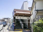 京王電鉄京王線「百草園」駅