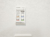 【浴室乾燥機】