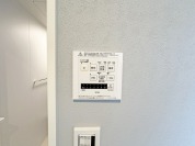 【浴室換気乾燥暖房】