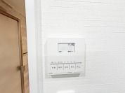 【浴室換気乾燥暖房】
