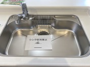 【シンク】