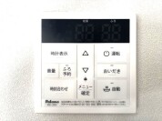 【給湯器パネル】