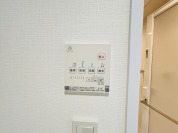 【浴室乾燥機パネル】