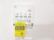 【浴室乾燥機】