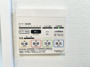 【浴室乾燥機】