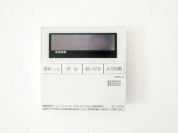 【給湯パネル】