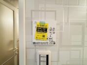 【浴室乾燥機パネル】