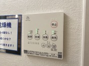 【浴室乾燥設備】