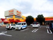 フードガーデン中妻店