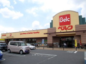 ベルク上尾春日店　定休日無し　9:00～0:00