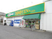 ダイソー＆アオヤマ・上尾大谷本郷店　