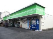 ミニコープ日出谷店　