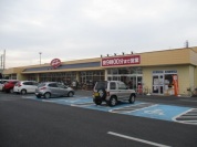 ＦＯＯＤ ＯＦＦストッカー・吹上店　