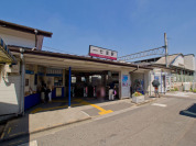 東武野田線「七里」駅