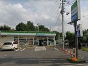 ファミリーマート さいたま中浦和店