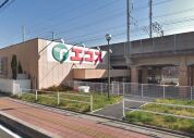 エコス与野鈴谷店