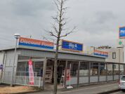 ビッグ・エー久喜吉羽店