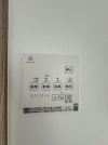 【浴室換気冷暖房乾燥機】