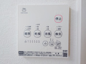 【浴室換気乾燥機の操作パネル】