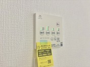 【浴室乾燥機能付き】