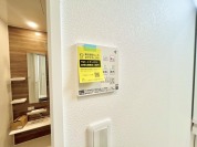 【浴室乾燥パネル】