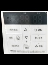 【給湯スイッチ】