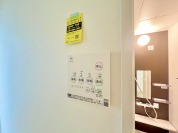 【浴室乾燥パネル】